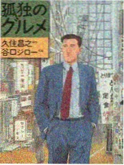 琴帝下拉式漫画封面